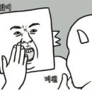 매코미닭발 이미지