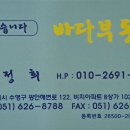 이솜건축사사무소 이미지