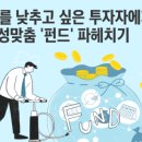 인컴벨류