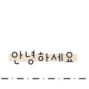 챠오벨라키즈풀펜션