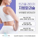 서초좋은의원 이미지