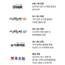 시매쓰목동학원
