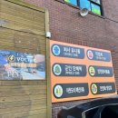 워크업오산