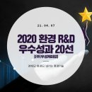 우성환경㈜ 이미지