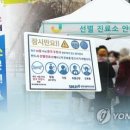 동해시-19 이미지