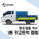 샘물광고디자인