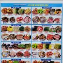 푸른할인마트 이미지
