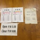 세화치과의원 | 모란역 소고기 맛집 한우 생등심 세화정 솔직후기