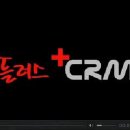 crm 컨설턴트 모집- 보험업계/일반회사/세일즈 맨을 대상으로 하는 영업입니다. 이미지