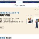 월계2동주민센터 이미지