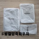 [밤켈 여행용 압축 파우치] 감사합니다 임선비님 그리고 신한SOL트래블 체크카드