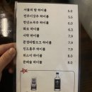 맞닿음 판교