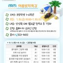 태백교육도서관 이미지