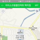 교동할인마트 네이버블로그