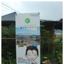 예찬농장 이미지