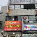 무지개반점