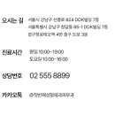 라스트성형외과의원 이미지