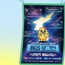 양구근현대사박물관 | 2026 양구 배꼽축제 일정｜양구 가볼만한곳 아이와 가볼만한 강원도 축제