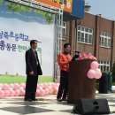 삼죽초등학교 이미지