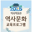 원주시역사박물관_1 이미지