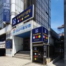 유레카당구클럽 이미지