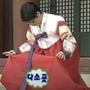 카메카츠 이미지