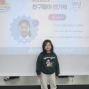 점프윙스 줄넘기 클럽&태권도장 | 위한 첫걸음 [예비초등생교육을 진행했어요!] / 영통 국가대표 부부태권도장 / 점프윙스 줄넘기클럽