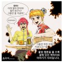 We are English Readers | Fans or thieves? Webtoon piracy makes artists question global readers