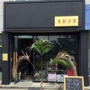 봉황슈퍼 이미지