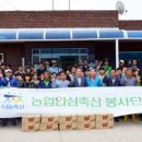 하나안심축산 이미지