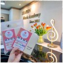 샤론피아노학원 이미지