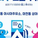 상아주유소 이미지