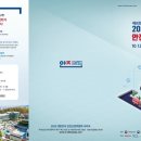 (주)아세아산업 이미지