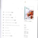 한지산업기술발전진흥회