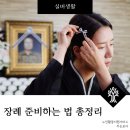 예인상조