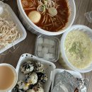 신화불닭발영도