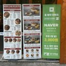 청년찌개 성서직영점 | 대구족발맛집 3인분같은 2인분 성서계대 정문 술집 추천 명덕총각족발 성서계대직영점