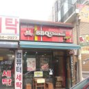 비비큐치킨 내손점 이미지