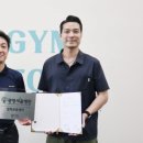 짐토닉(GYMTONIC) 네이버블로그