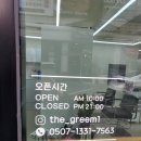 화곡역 미용실 더그림헤어 추천 후기