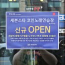 가인노래연습장 이미지