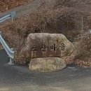 소산농장 이미지