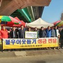 마석5일장 이미지