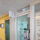 부산온천동간판 미술교습소 띄갈바채널간판부터 내부아크릴스카시까지