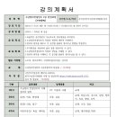 수납정리 컨설턴트 2급 양성과정 이미지