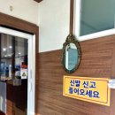 동음1리 이미지