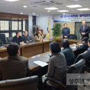 한국지역신문경북협의회