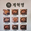 옛날시장통닭중흥 이미지