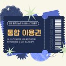 삼호골프장(실외) 이미지