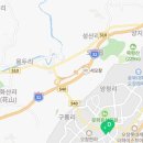 우림필유아파트경로당 이미지